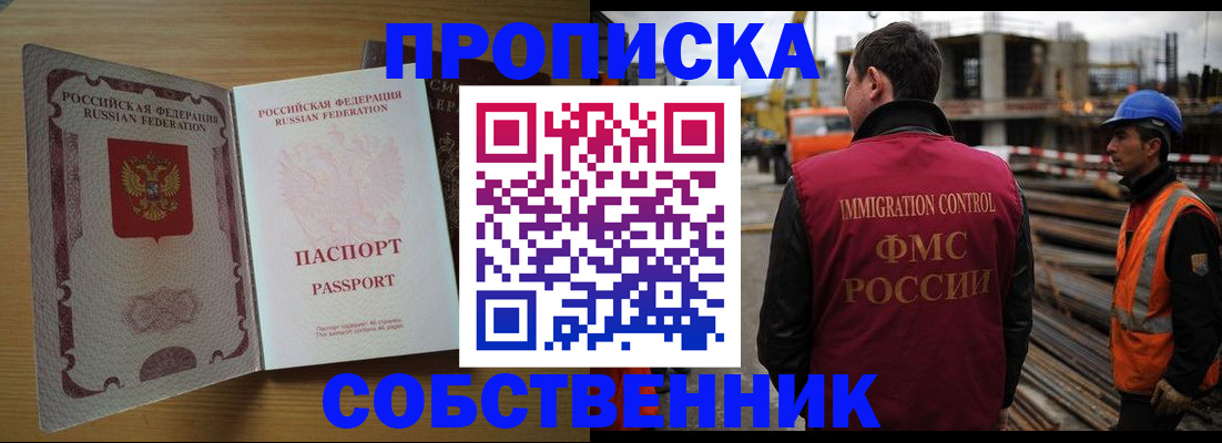 регистрация для дет. сада в Кулебаки