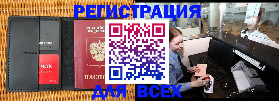 регистрация для дет. сада в Кулебаки