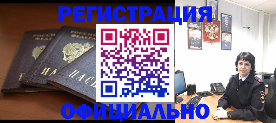 регистрация для школы в Кулебаки